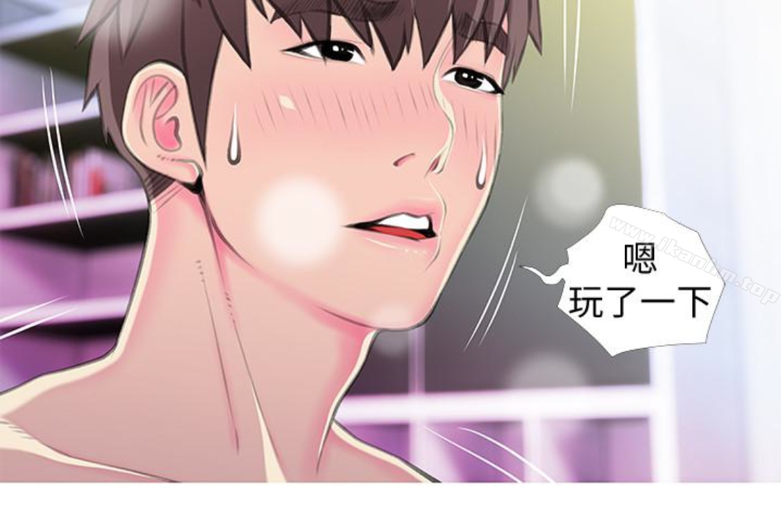 韩漫H漫画 阿姨的秘密情事  - 点击阅读 第56话-性致高昂的主人 106