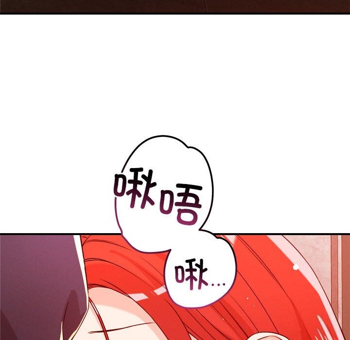 恋人未满 第35話 韩漫图片41