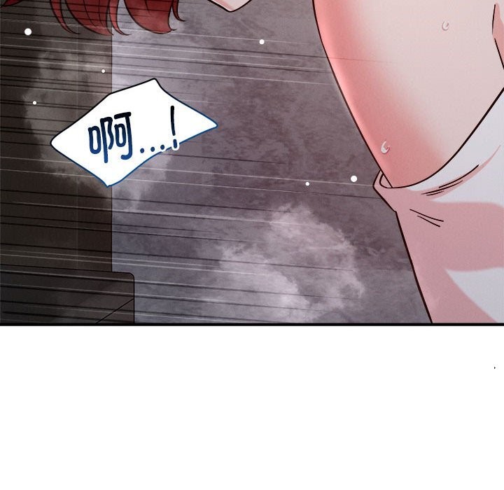 恋人未满 第35話 韩漫图片107