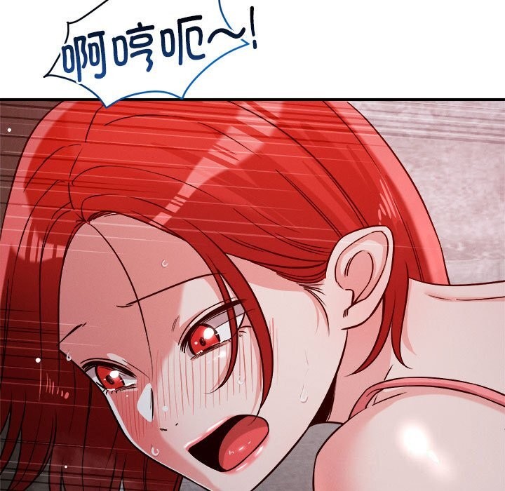 恋人未满 第35話 韩漫图片106