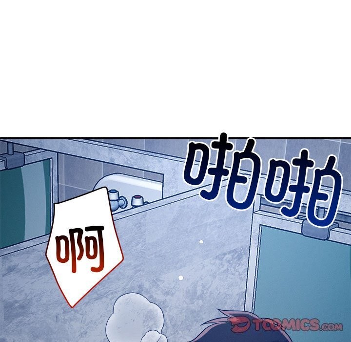 恋人未满 第35話 韩漫图片108
