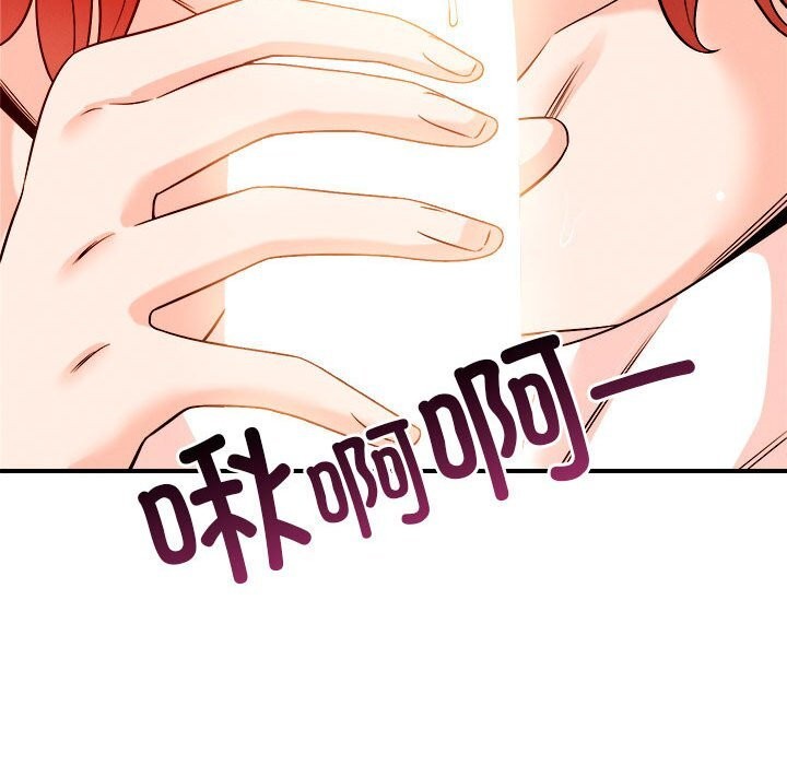 恋人未满 第35話 韩漫图片37