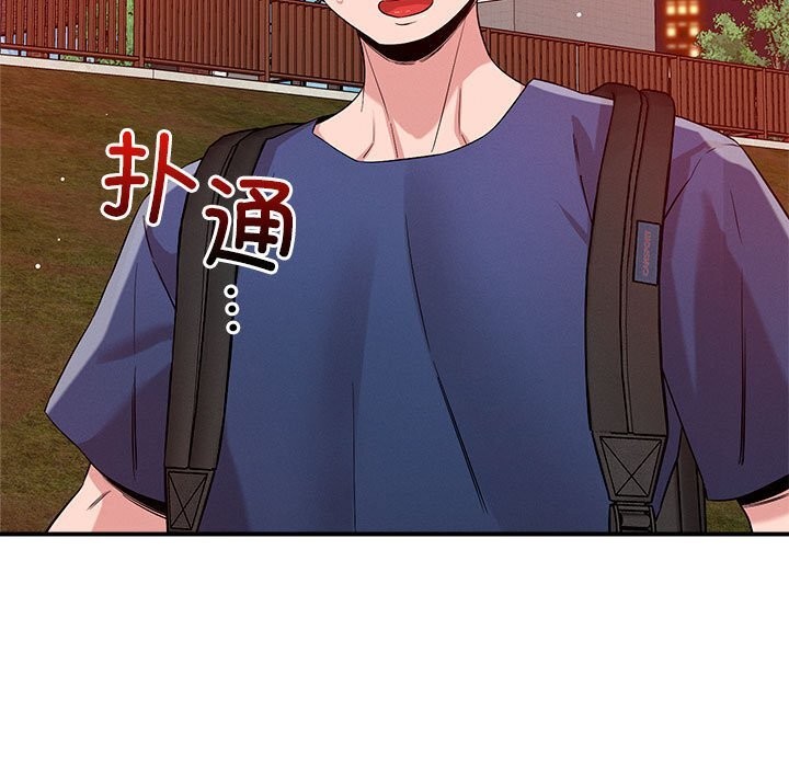 恋人未满 第35話 韩漫图片9