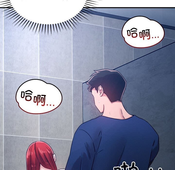 恋人未满 第35話 韩漫图片120