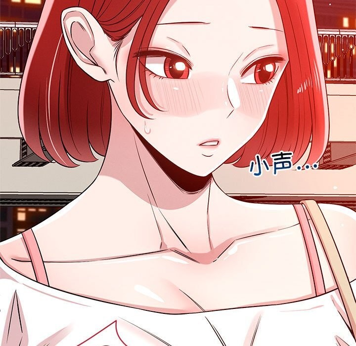 恋人未满 第35話 韩漫图片11
