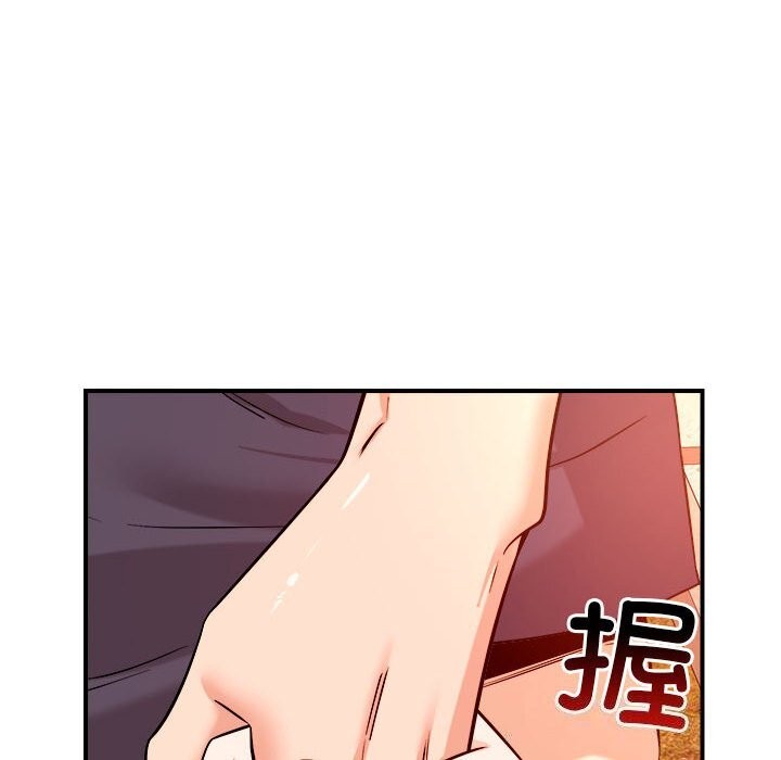 恋人未满 第35話 韩漫图片20