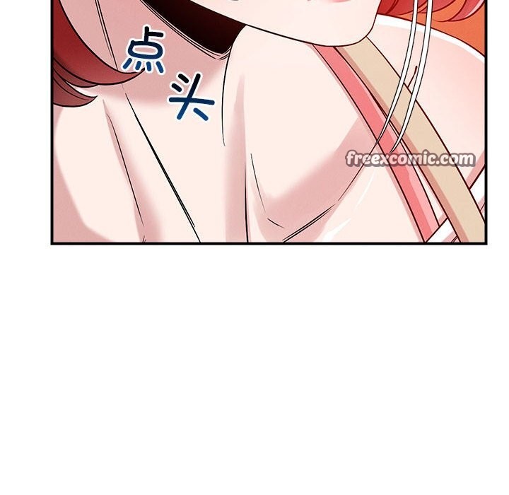 恋人未满 第35話 韩漫图片16