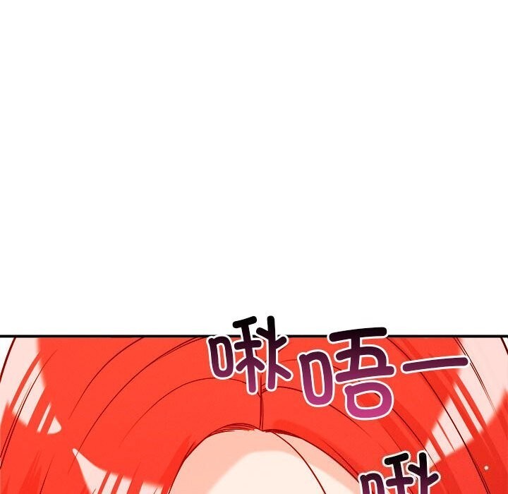 恋人未满 第35話 韩漫图片35