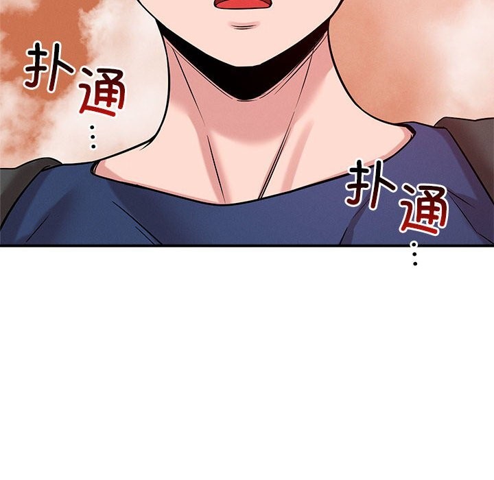 恋人未满 第35話 韩漫图片14