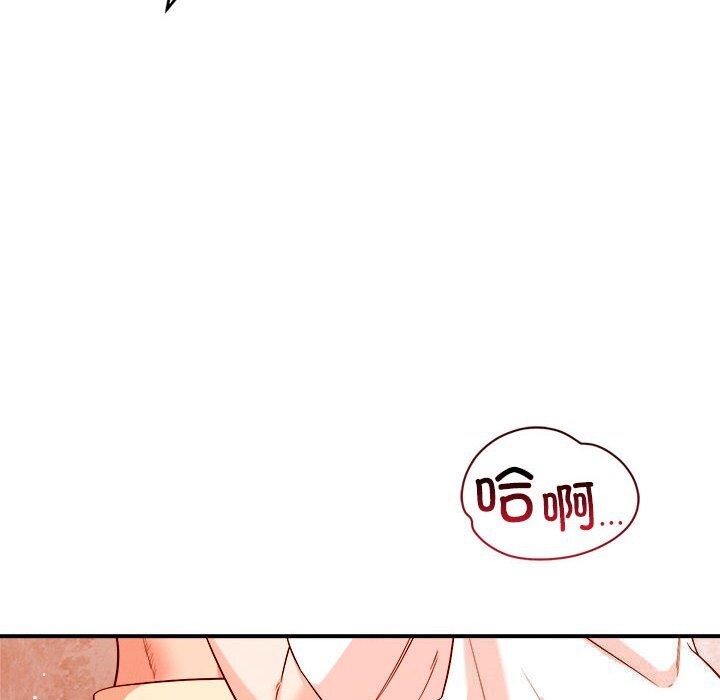 恋人未满 第35話 韩漫图片50