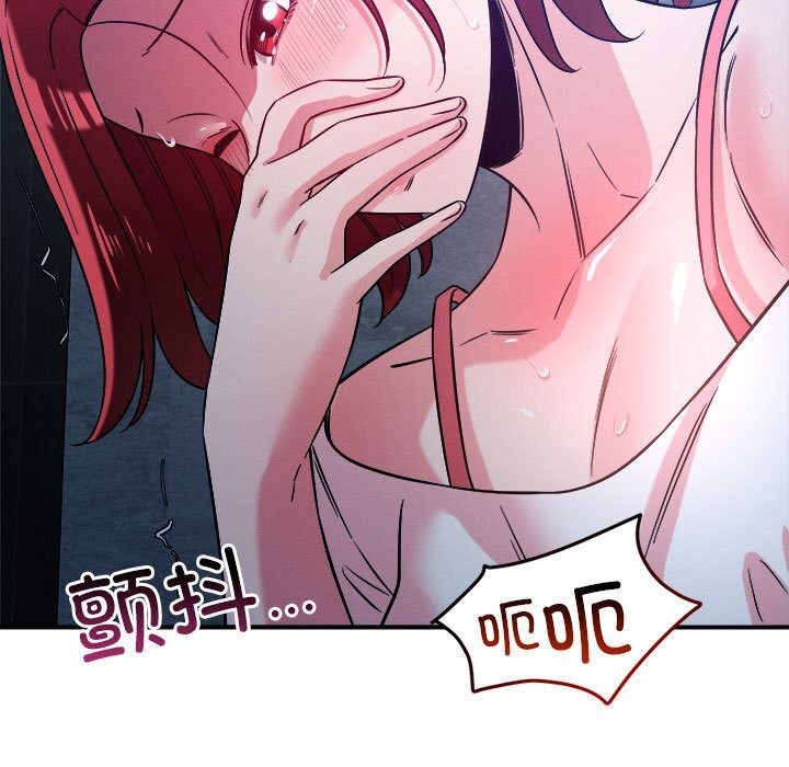 恋人未满 第35話 韩漫图片116