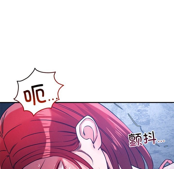 恋人未满 第35話 韩漫图片115
