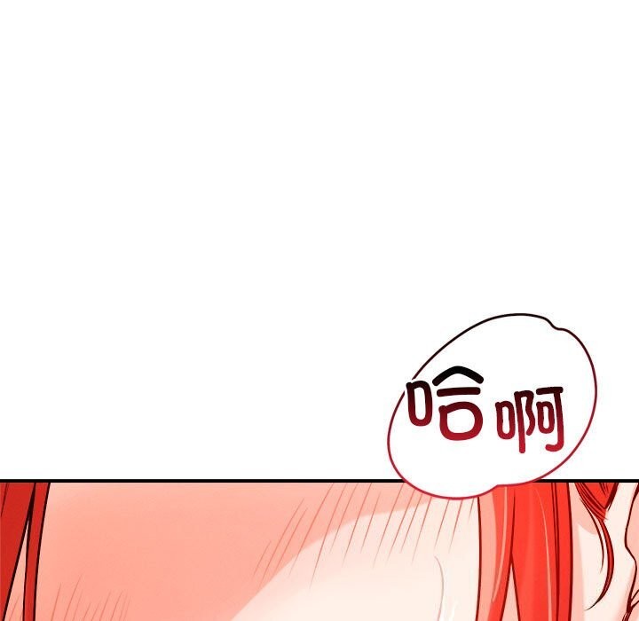 恋人未满 第35話 韩漫图片47