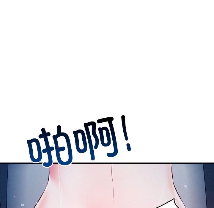 恋人未满 第35話 韩漫图片117