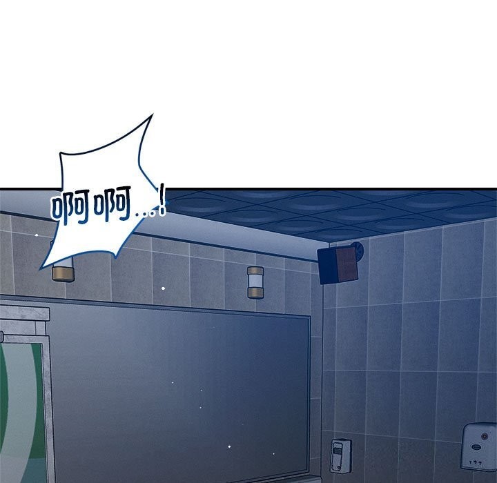 恋人未满 第35話 韩漫图片102