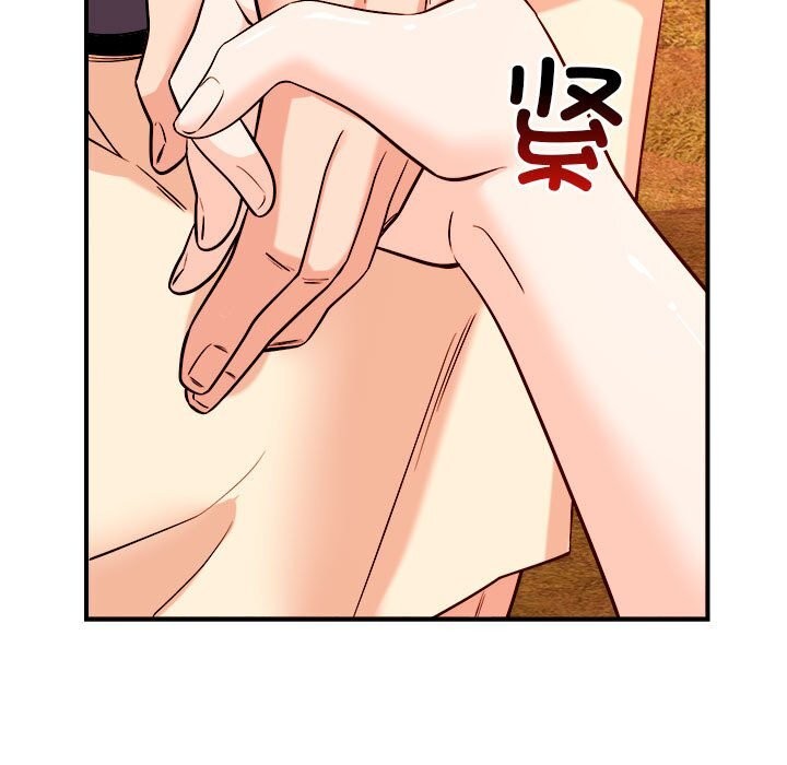 恋人未满 第35話 韩漫图片21