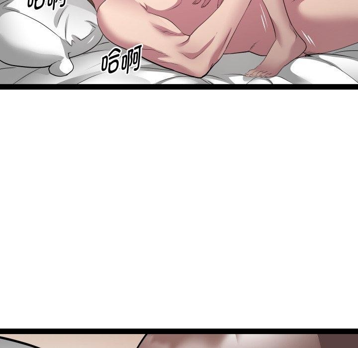 RE：23岁 第31話 韩漫图片65