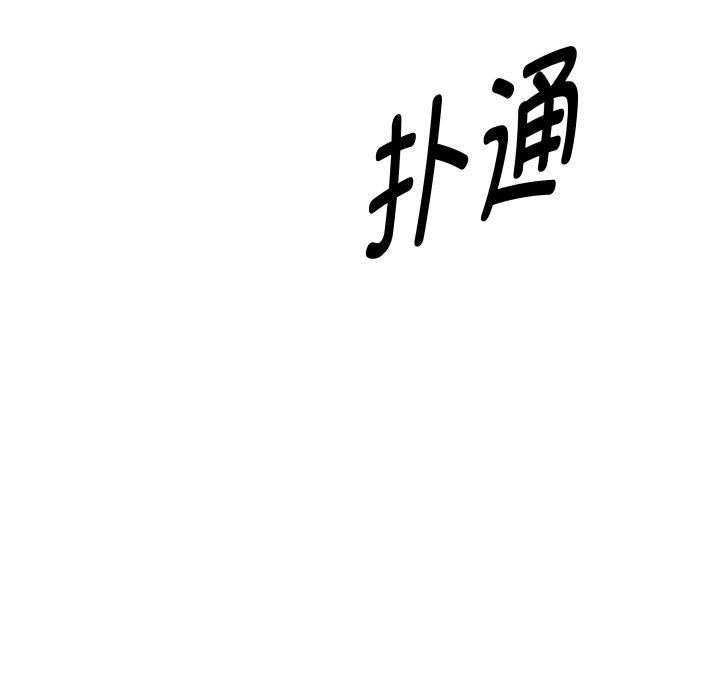 RE：23岁 第31話 韩漫图片14