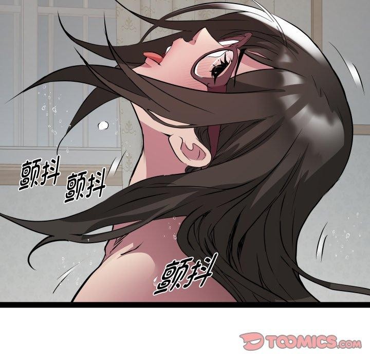 RE：23岁 第31話 韩漫图片54