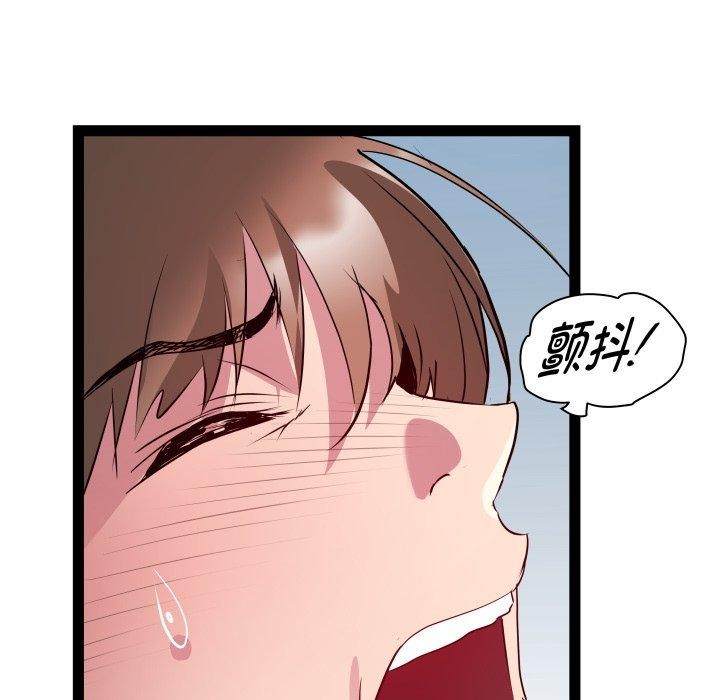 RE：23岁 第31話 韩漫图片26