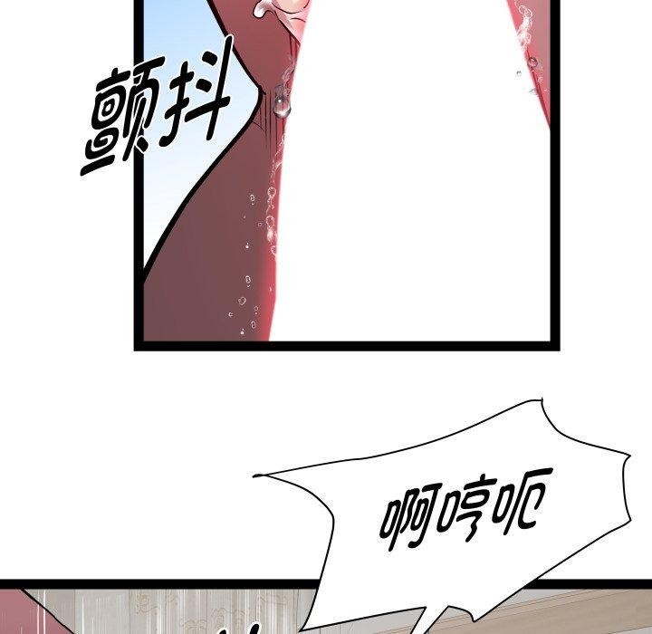 RE：23岁 第31話 韩漫图片56