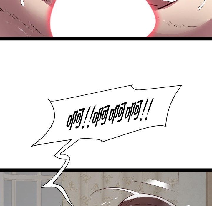 RE：23岁 第31話 韩漫图片76