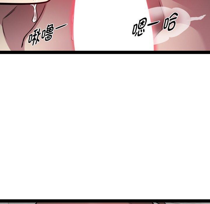 RE：23岁 第31話 韩漫图片20