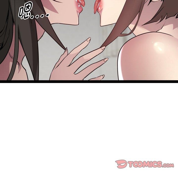 RE：23岁 第31話 韩漫图片39