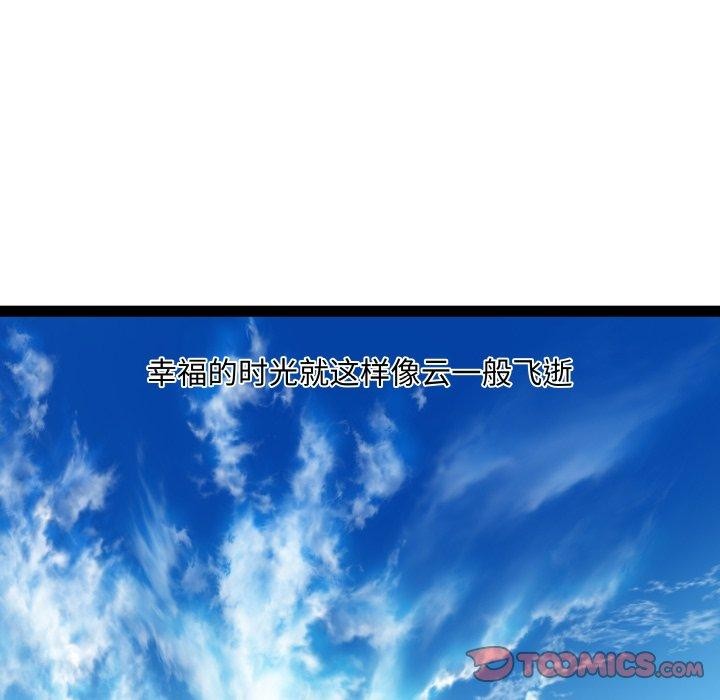 RE：23岁 第31話 韩漫图片114