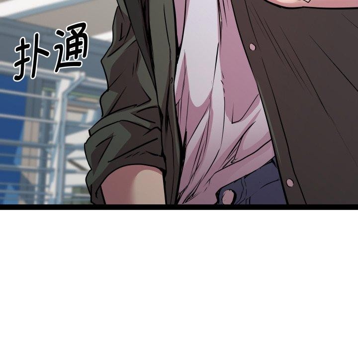 RE：23岁 第31話 韩漫图片127