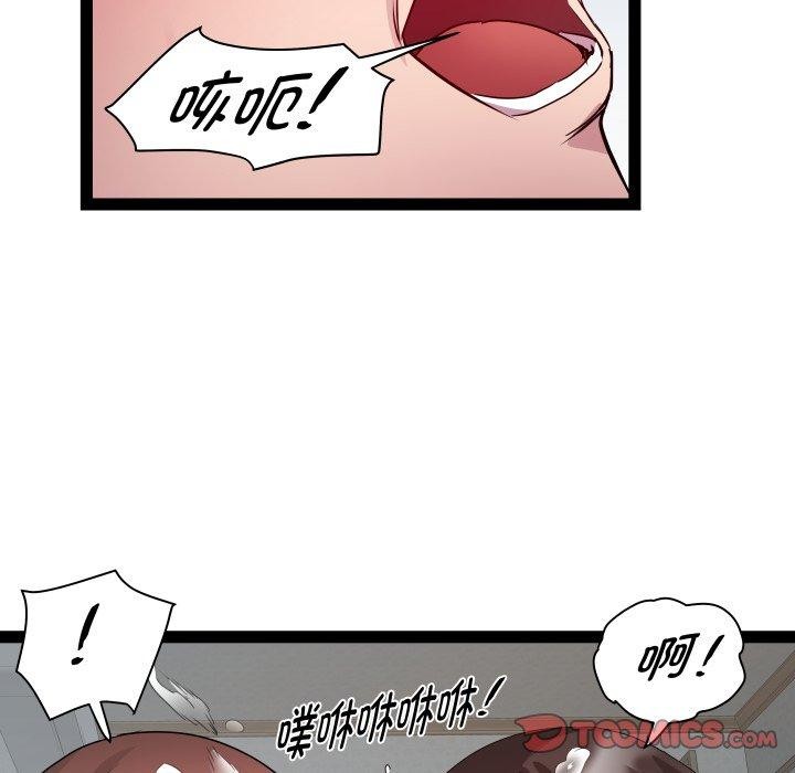 RE：23岁 第31話 韩漫图片27