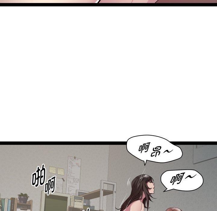 RE：23岁 第31話 韩漫图片70