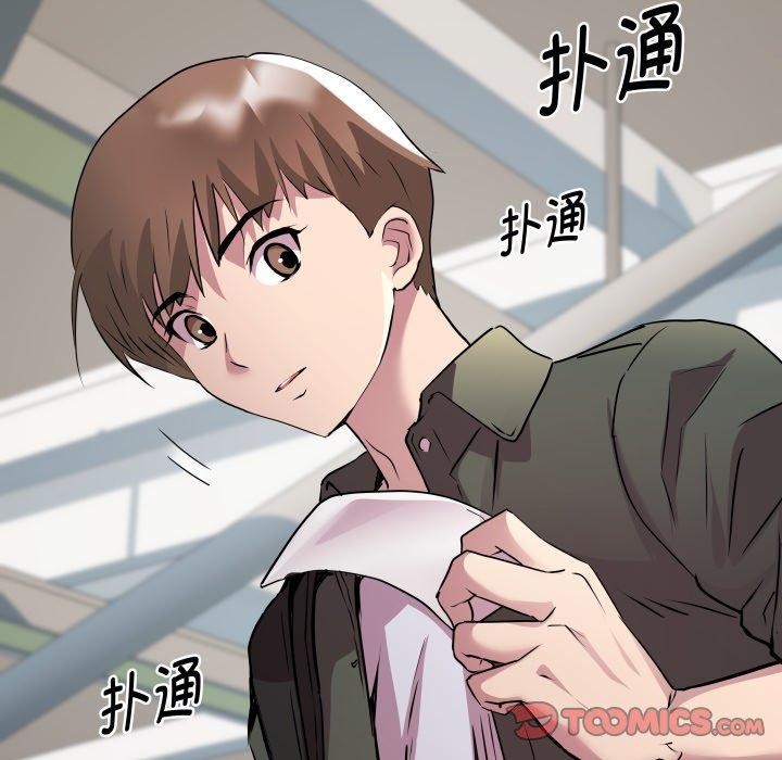 RE：23岁 第31話 韩漫图片126