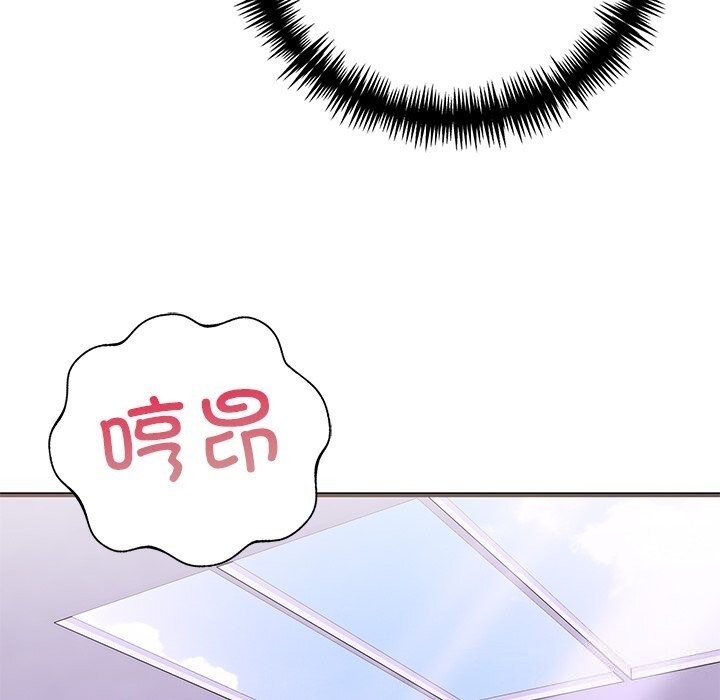 走不出的房间：第二季 第二季 第26話 韩漫图片113