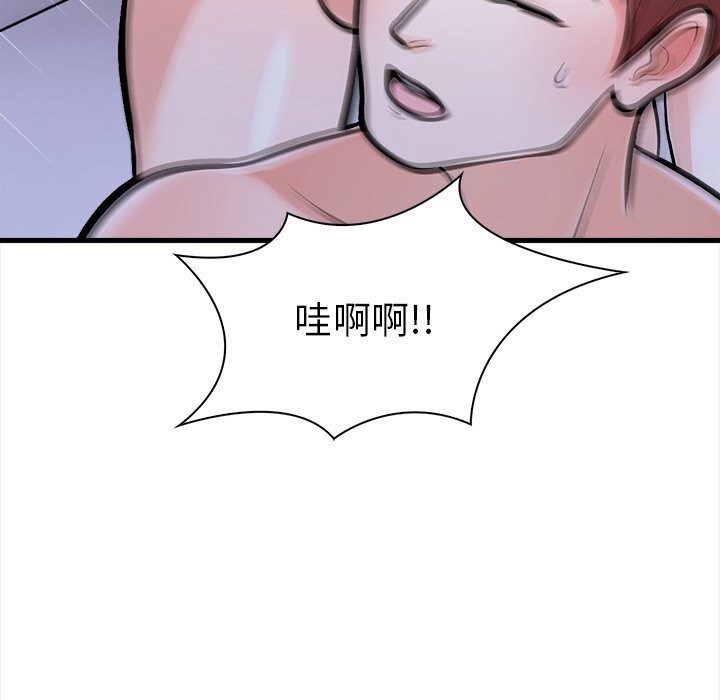 走不出的房间：第二季 第二季 第26話 韩漫图片34