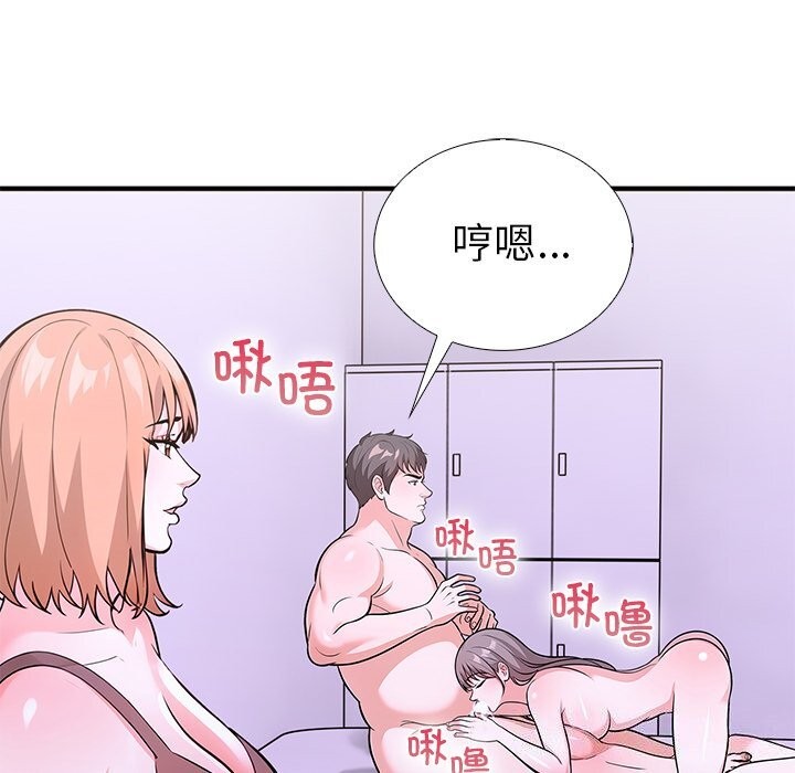 走不出的房间：第二季 第二季 第26話 韩漫图片84