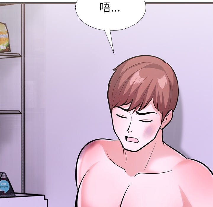走不出的房间：第二季 第二季 第26話 韩漫图片101