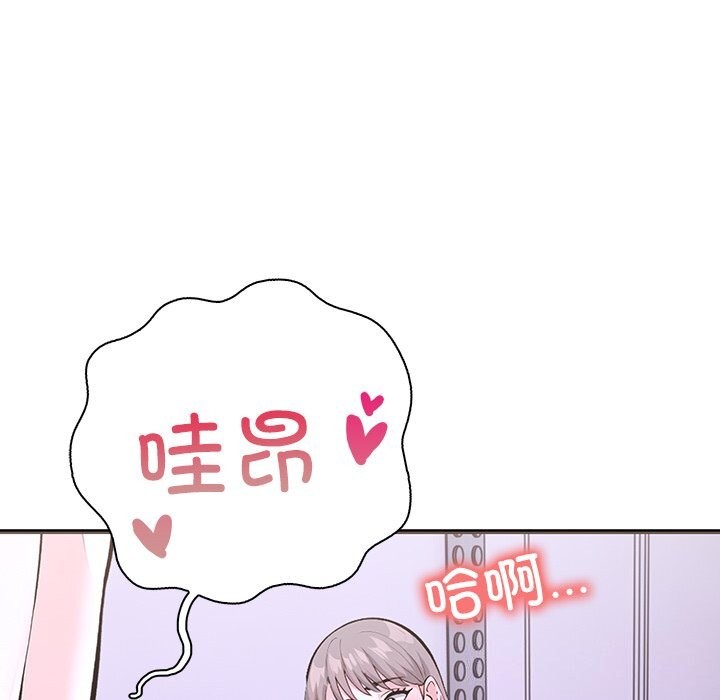 走不出的房间：第二季 第二季 第26話 韩漫图片130