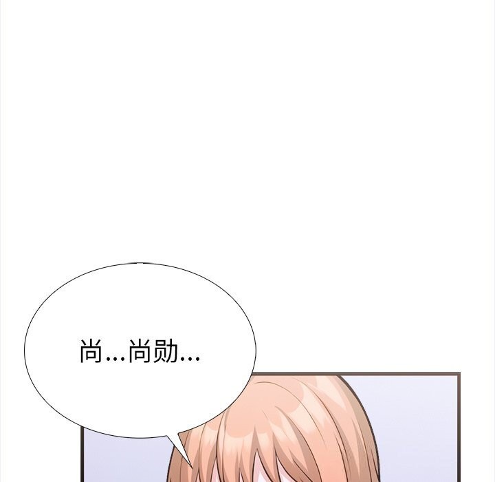 走不出的房间：第二季 第二季 第26話 韩漫图片25