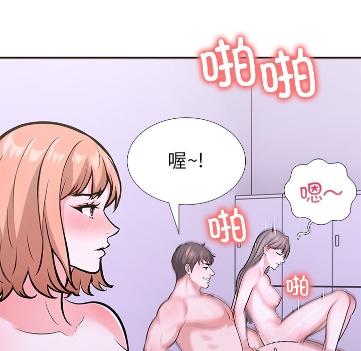 走不出的房间：第二季 第二季 第26話 韩漫图片95