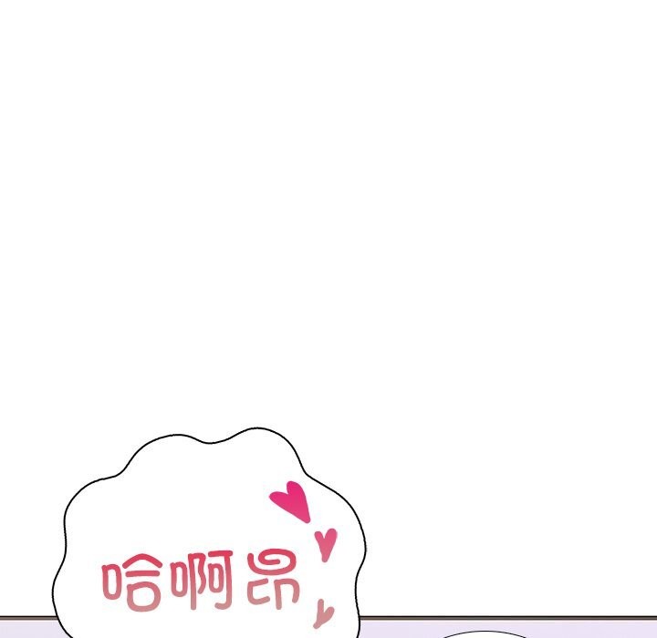 走不出的房间：第二季 第二季 第26話 韩漫图片117