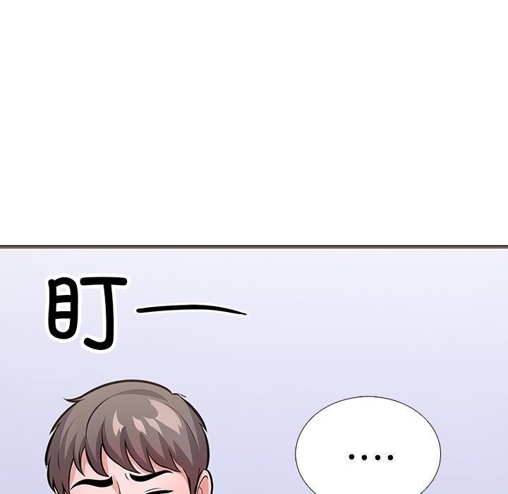 走不出的房间：第二季 第二季 第26話 韩漫图片62