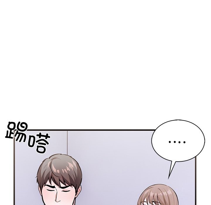 走不出的房间：第二季 第二季 第26話 韩漫图片66