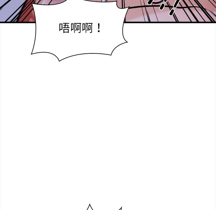 走不出的房间：第二季 第二季 第26話 韩漫图片37