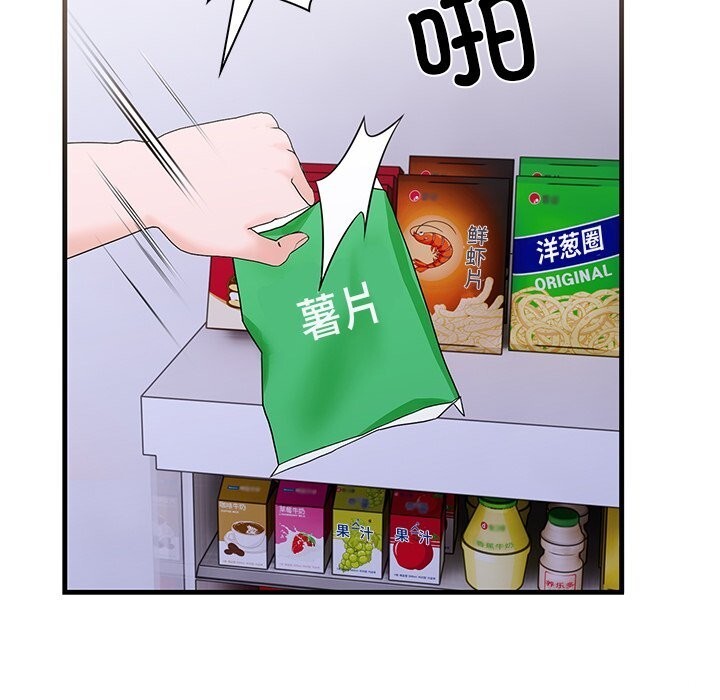 走不出的房间：第二季 第二季 第26話 韩漫图片65