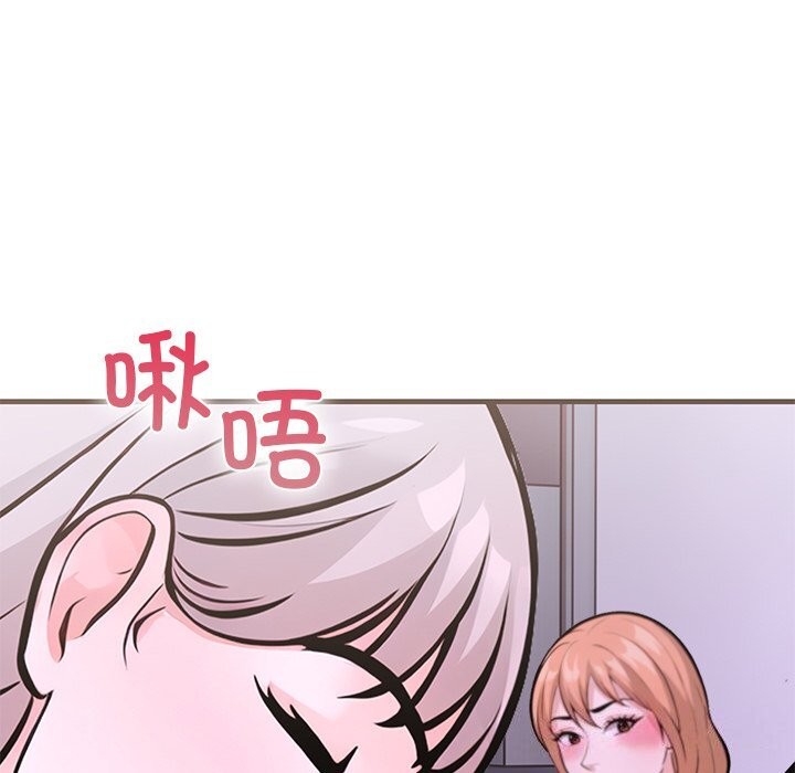 走不出的房间：第二季 第二季 第26話 韩漫图片86