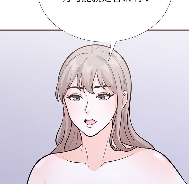 走不出的房间：第二季 第二季 第26話 韩漫图片155