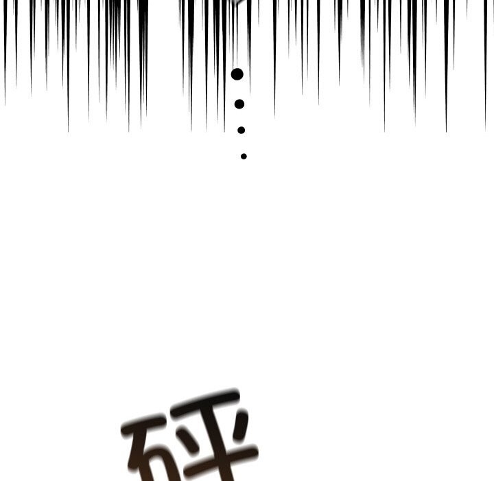 亲密宝鑒 第7話 韩漫图片69