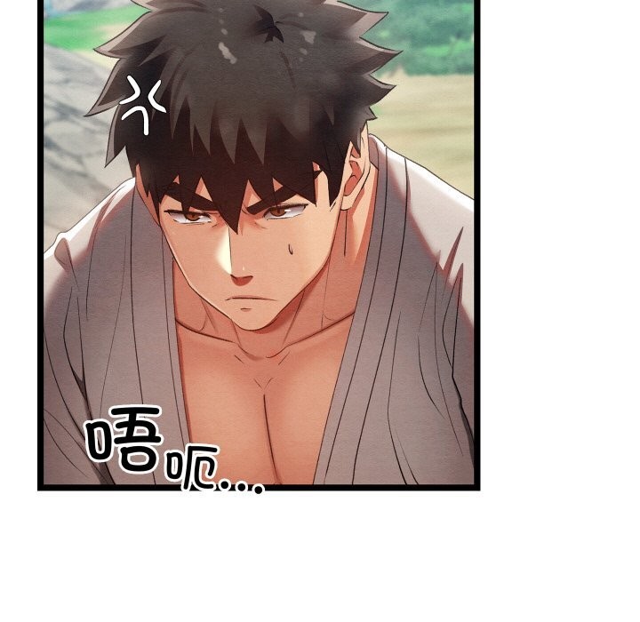 亲密宝鑒 第7話 韩漫图片11