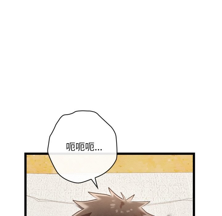 亲密宝鑒 第7話 韩漫图片80